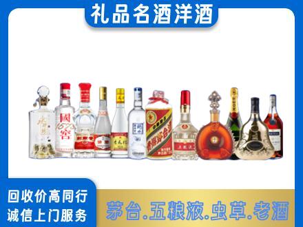 松原烟酒回收店