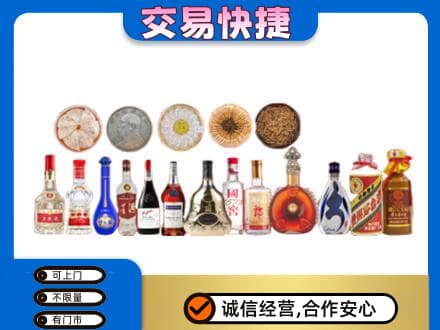 松原名酒回收礼品.jpg