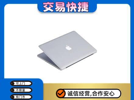松原高价回收旧电脑