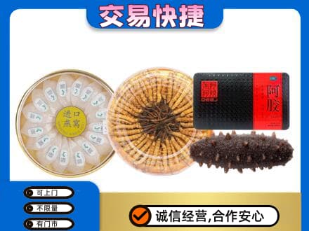 松原高价回收礼品