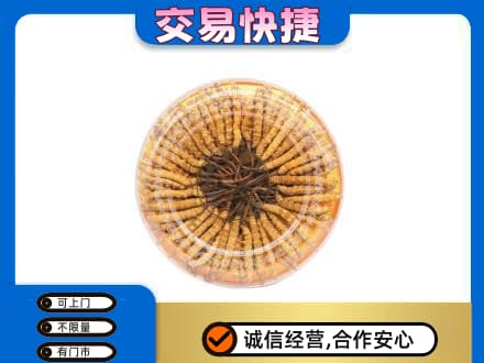 松原回收虫草礼盒