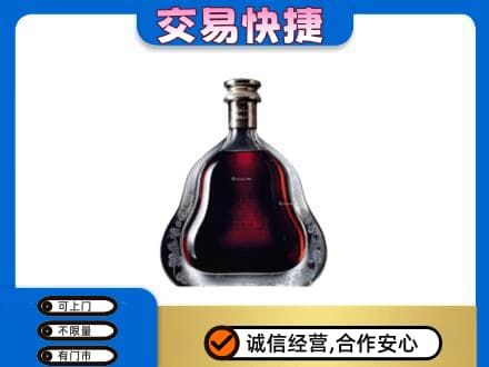 松原洋酒回收轩尼诗李察空瓶.jpg