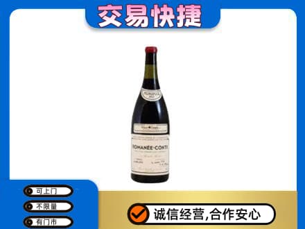松原洋酒回收红酒.jpg