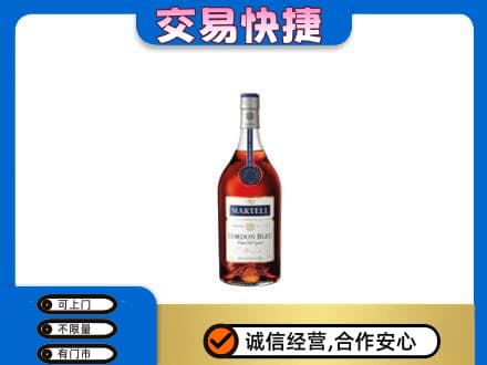 松原回收蓝带