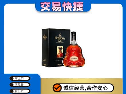 松原回收轩尼诗