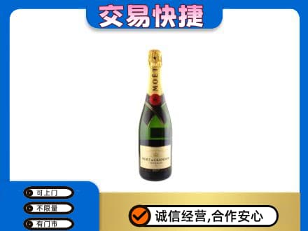 松原回收名仕
