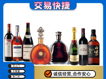 松原回收高档洋酒