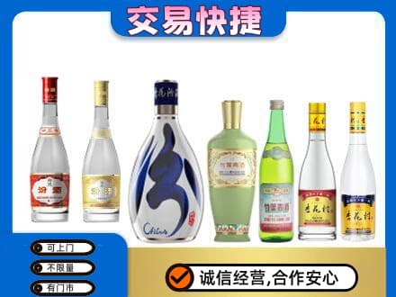 松原名酒回收杏花村汾酒.jpg