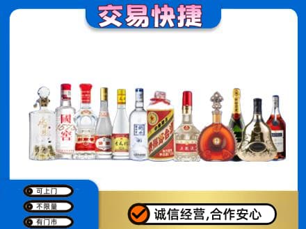 松原名酒回收烟酒.jpg