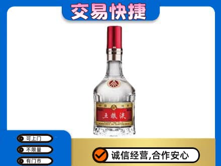 松原名酒回收五粮液8代.jpg