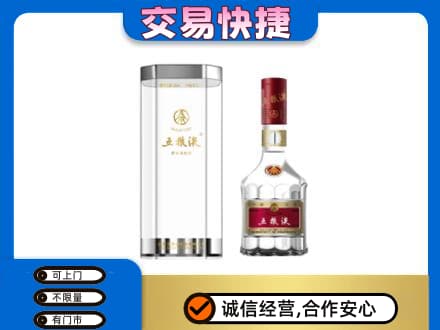 松原名酒回收五粮液八代.jpg