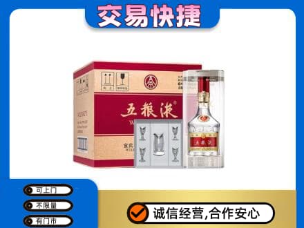松原名酒回收五粮液原件.jpg