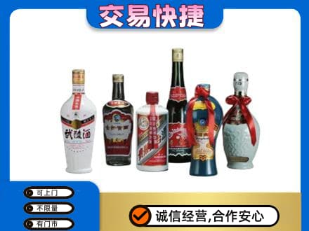 松原名酒回收武陵酒.jpg