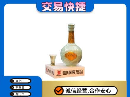 松原高价回收四特酒