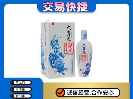 松原名酒回收老白干大青花.jpg