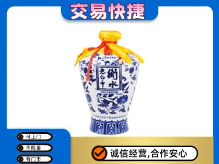 松原名酒回收老白干青花坛.jpg