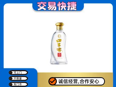 松原名酒回收口子窖.jpg