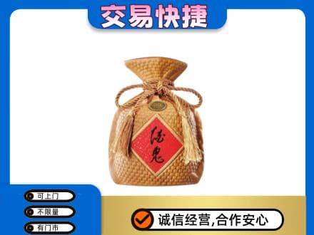 松原回收酒鬼酒