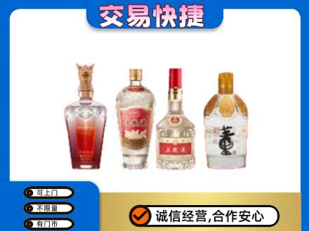 松原回收礼品酒
