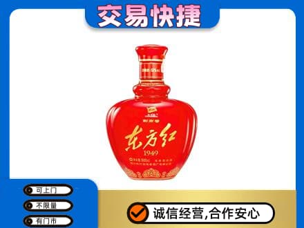 松原名酒回收剑南春东方红.jpg