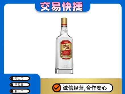 松原名酒回收尖庄.jpg