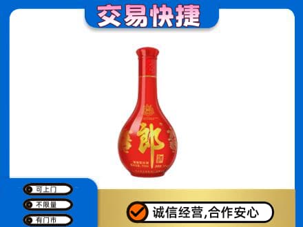 松原名酒回收红花郎.jpg