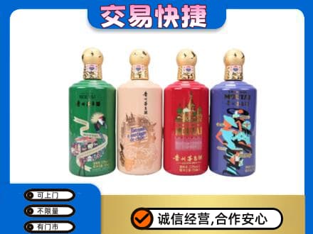 松原茅台回收走出四国.jpg