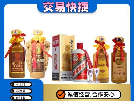 松原回收贵州茅台酒