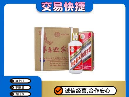 松原茅台回收迎宾酒.jpg