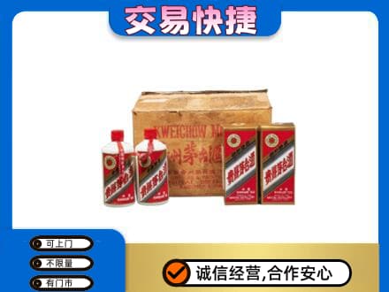 松原回收五星茅台酒