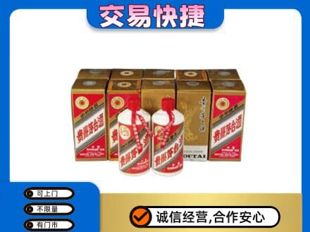 松原回收老茅台酒