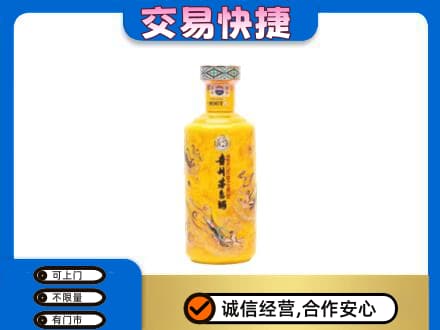 松原回收散花茅台酒