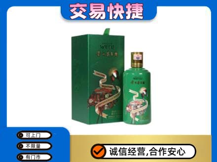 松原回收茅台酒空瓶