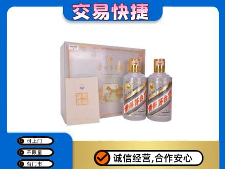 松原茅台回收茅台礼盒.jpg