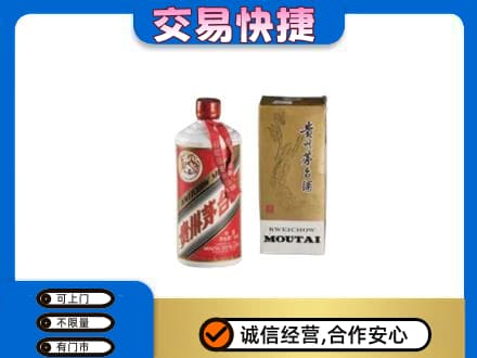 松原茅台回收飞天.jpg