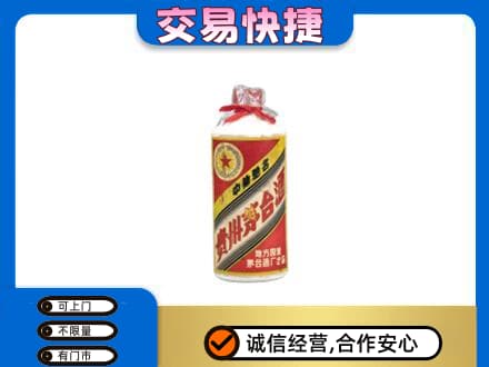松原回收地方国营茅台酒