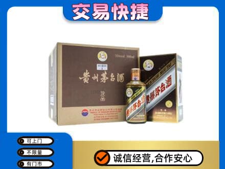 松原茅台回收彩釉珍品.jpg