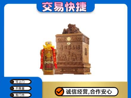 松原回收80年茅台酒