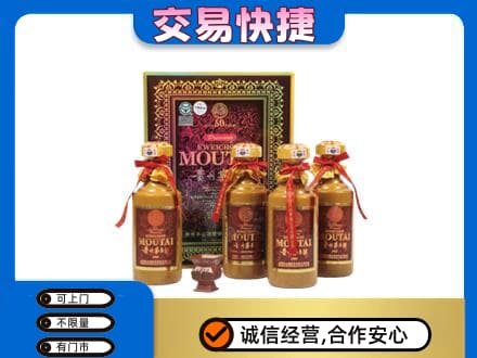 松原回收50年茅台酒