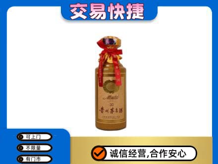松原回收30年茅台酒