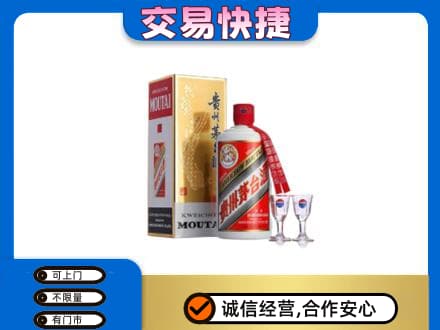 松原回收茅台酒价格